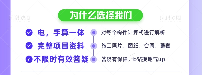 图片[4]-299造价系统课程【推荐学习】-mao-猫哥造价基地-造价猫，工程造价，工程预算，广联达