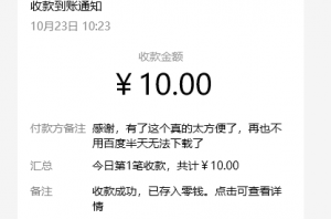 个人ip是副业成功的关键!-mao-猫哥造价基地-造价猫,工程造价,工程预算,广联达