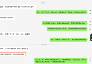 造价兄弟们赚外快看过来-mao-猫哥造价基地-造价猫,工程造价,工程预算,广联达