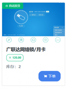 广联达网络锁/月卡-mao-猫哥造价基地-造价猫,工程造价,工程预算,广联达