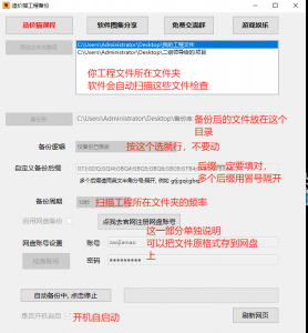 造价猫备份软件教程-mao-猫哥造价基地-造价猫,工程造价,工程预算,广联达