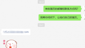 1.2w造价工作招聘-mao-猫哥造价基地-造价猫,工程造价,工程预算,广联达