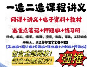 一级造价师免费学习园地-mao-猫哥造价基地-造价猫,工程造价,工程预算,广联达